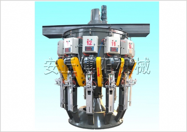 十二嘴回轉式包裝機
